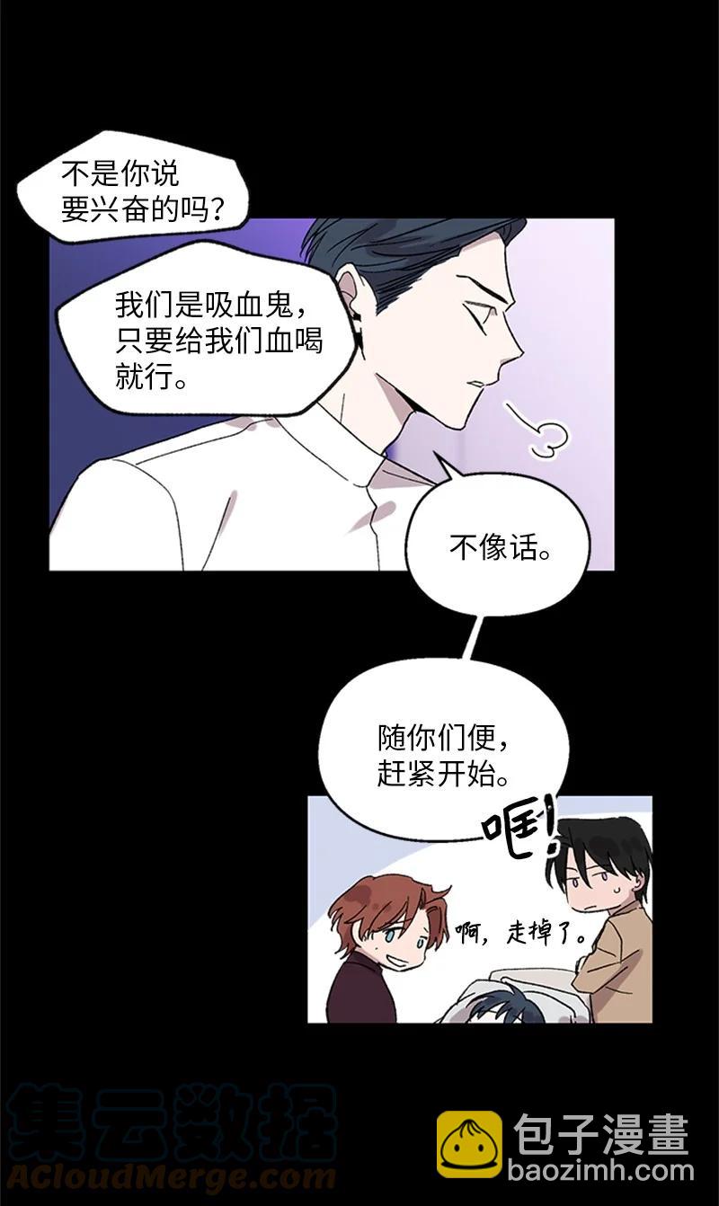 36 催眠-第36话