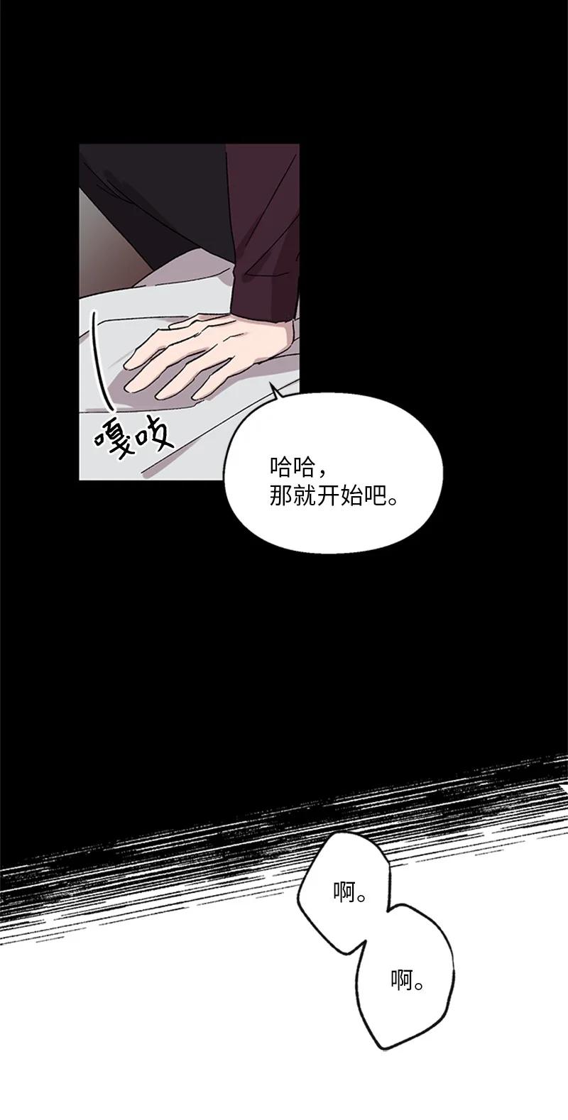 36 催眠-第36话