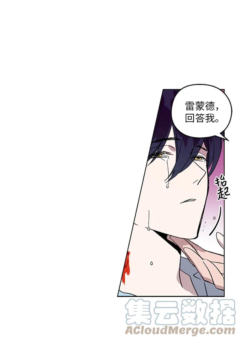 36 催眠-第36话