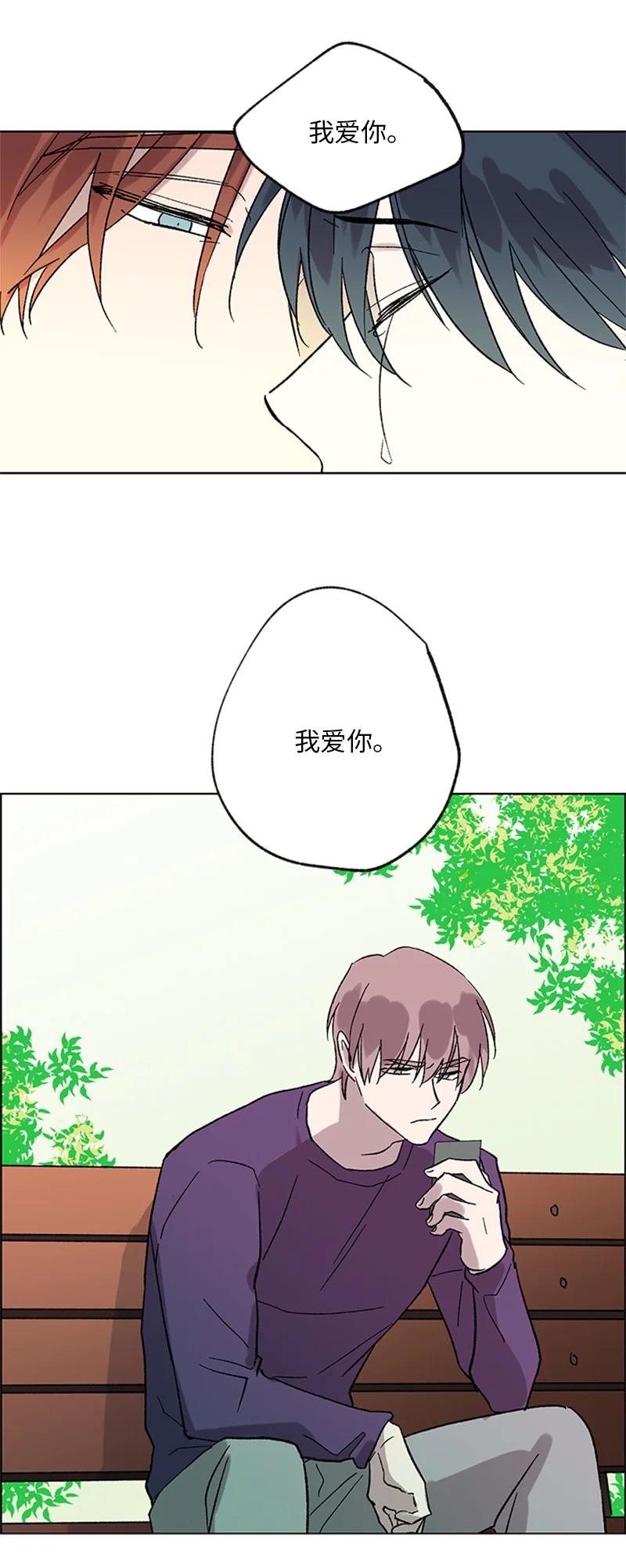 36 催眠-第36话