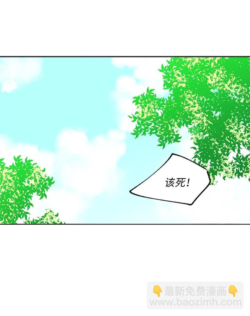 36 催眠-第36话