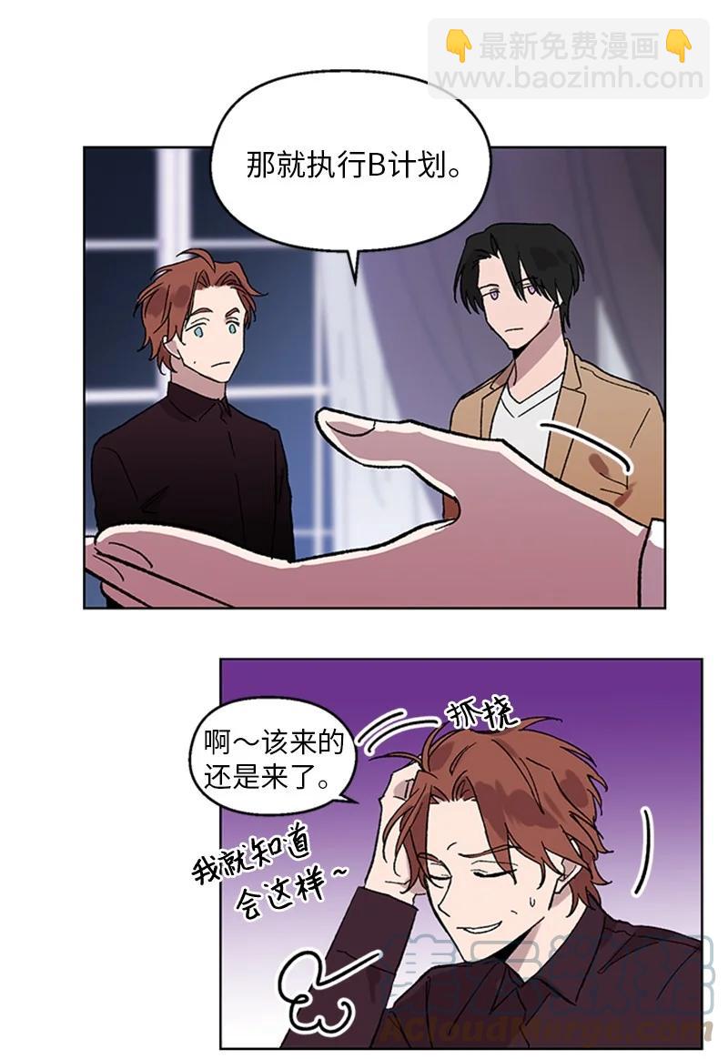 36 催眠-第36话