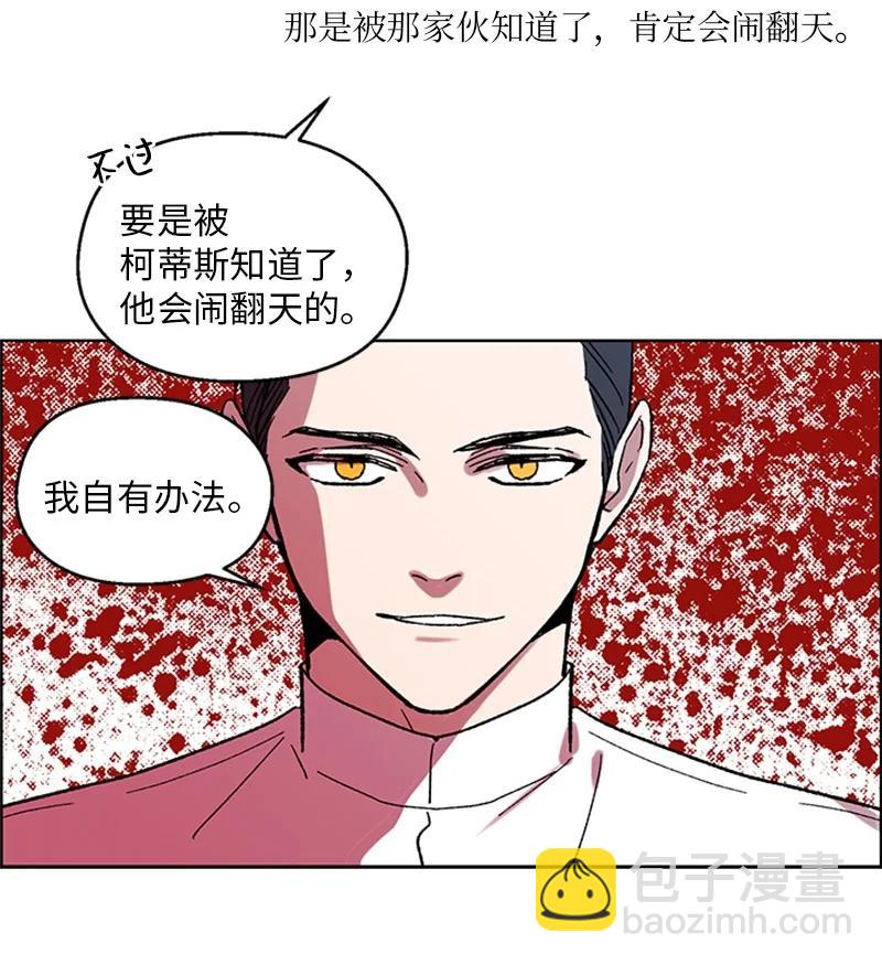 36 催眠-第36话