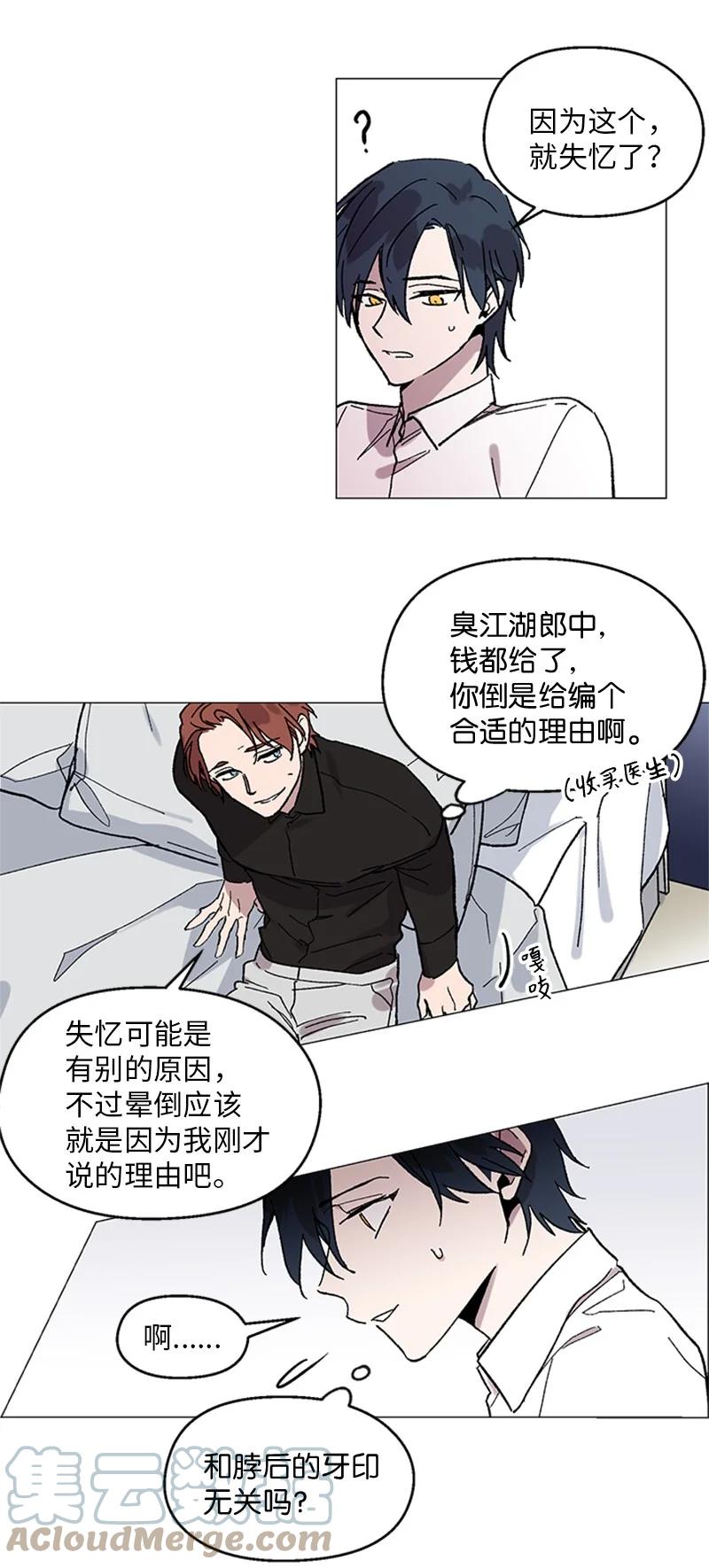 38 重回六年前-第38话