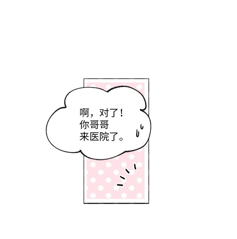 38 重回六年前-第38话