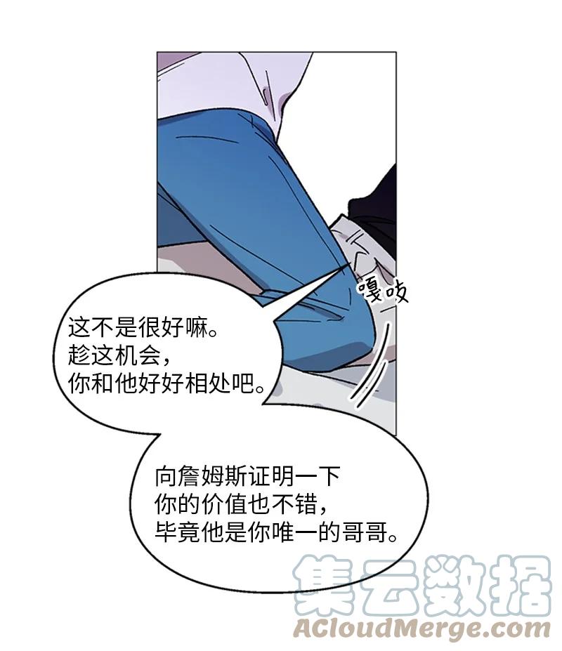 38 重回六年前-第38话
