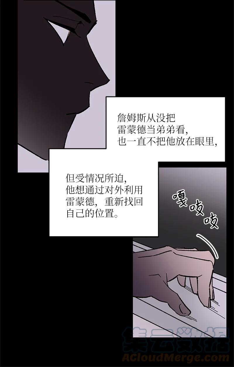 40 面试-第40话