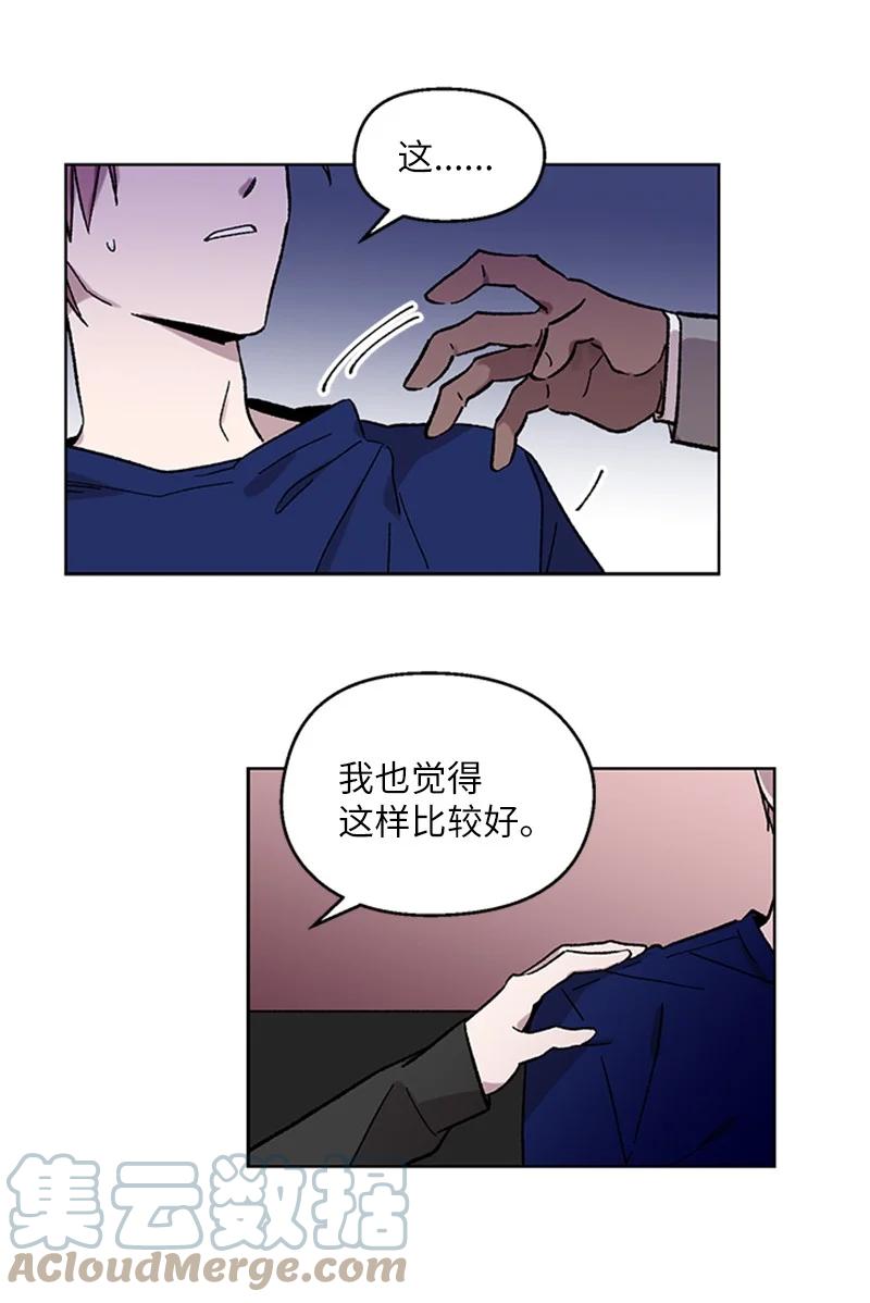 40 面试-第40话