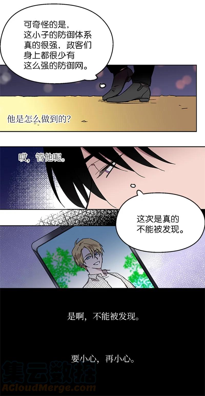 40 面试-第40话