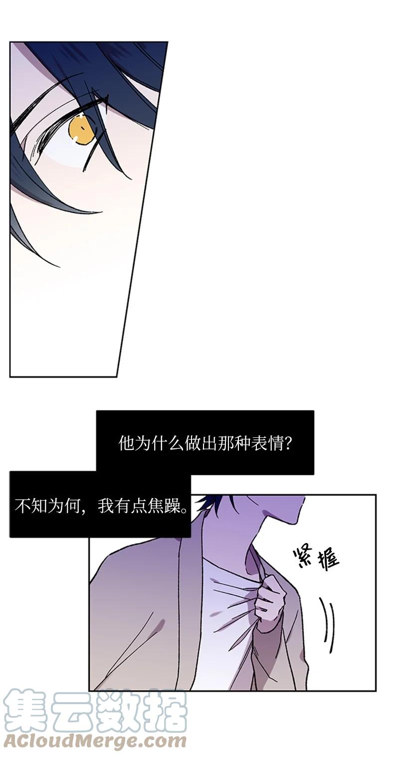 42 失忆暴露-第42话