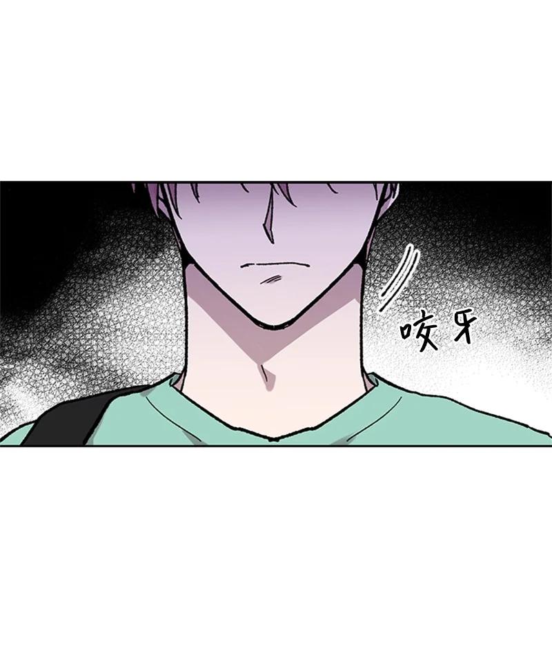 42 失忆暴露-第42话