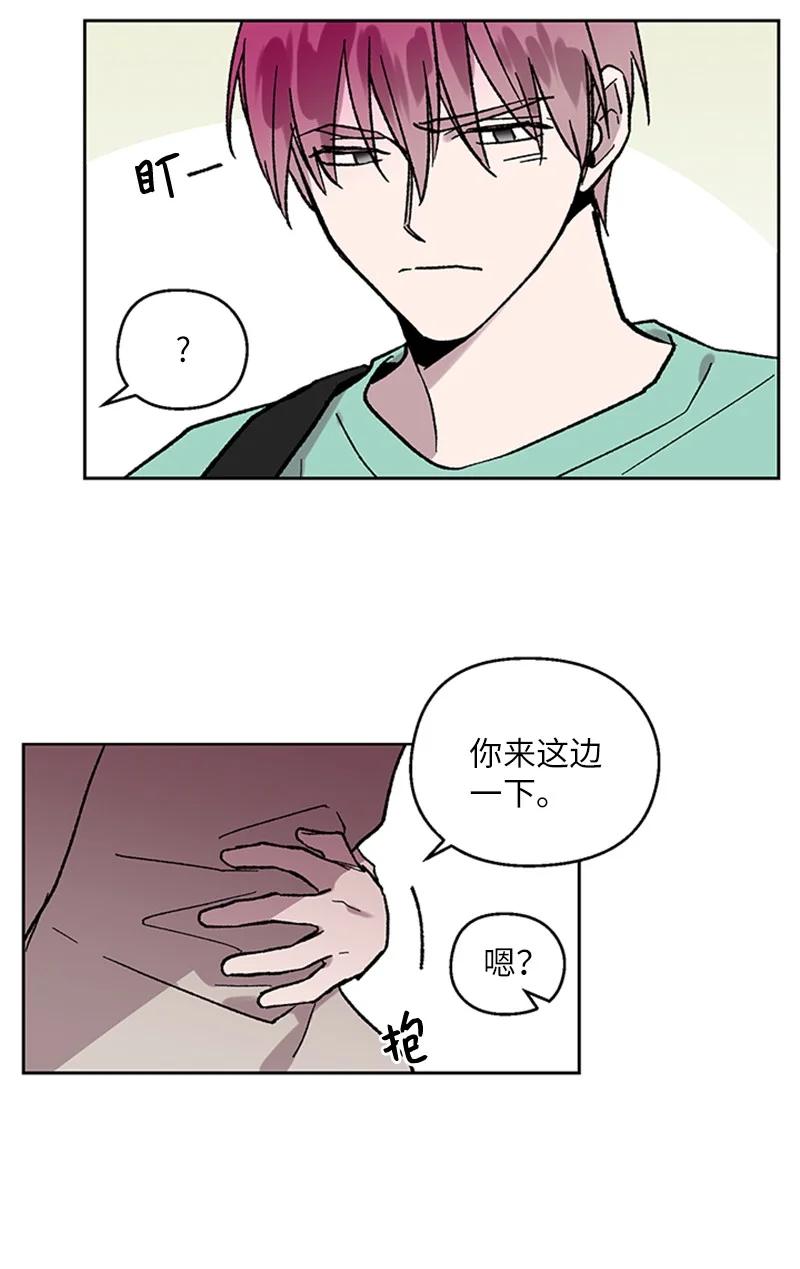 42 失忆暴露-第42话