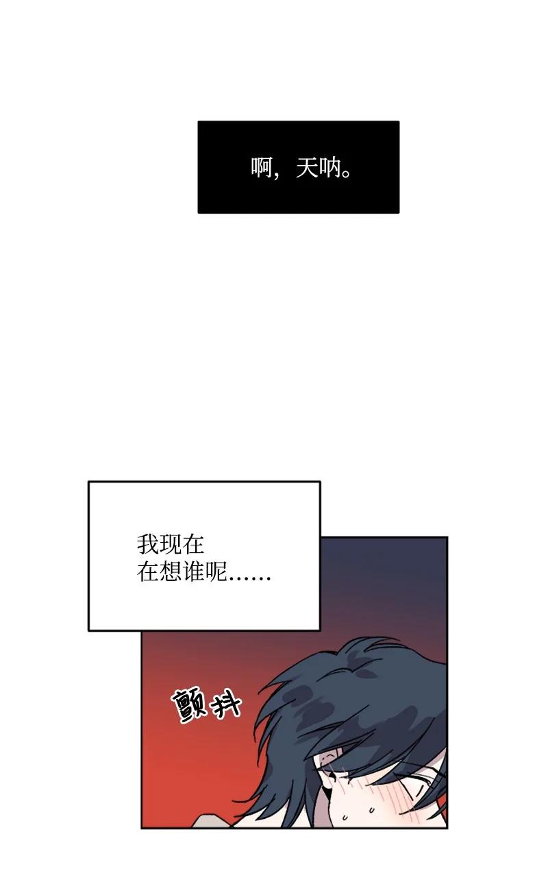 44 选择-第44话