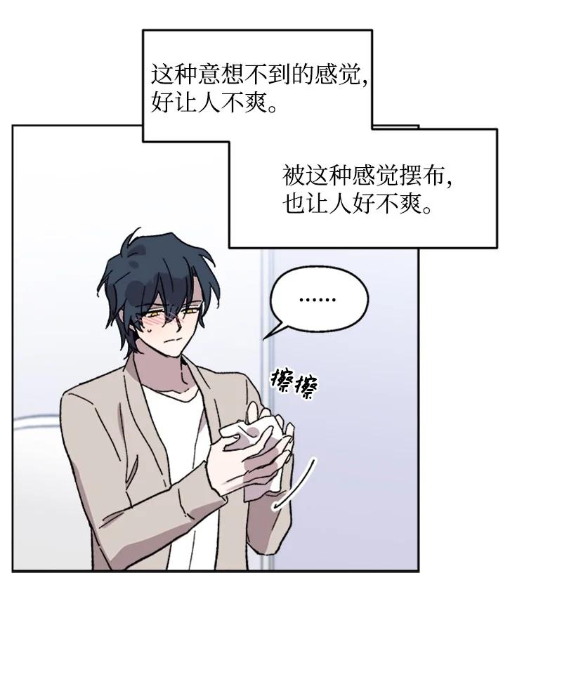 44 选择-第44话