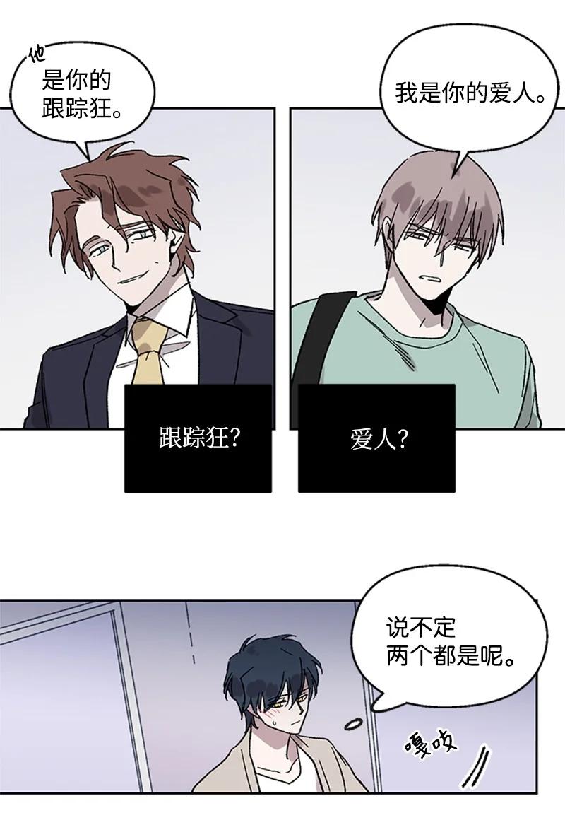 44 选择-第44话