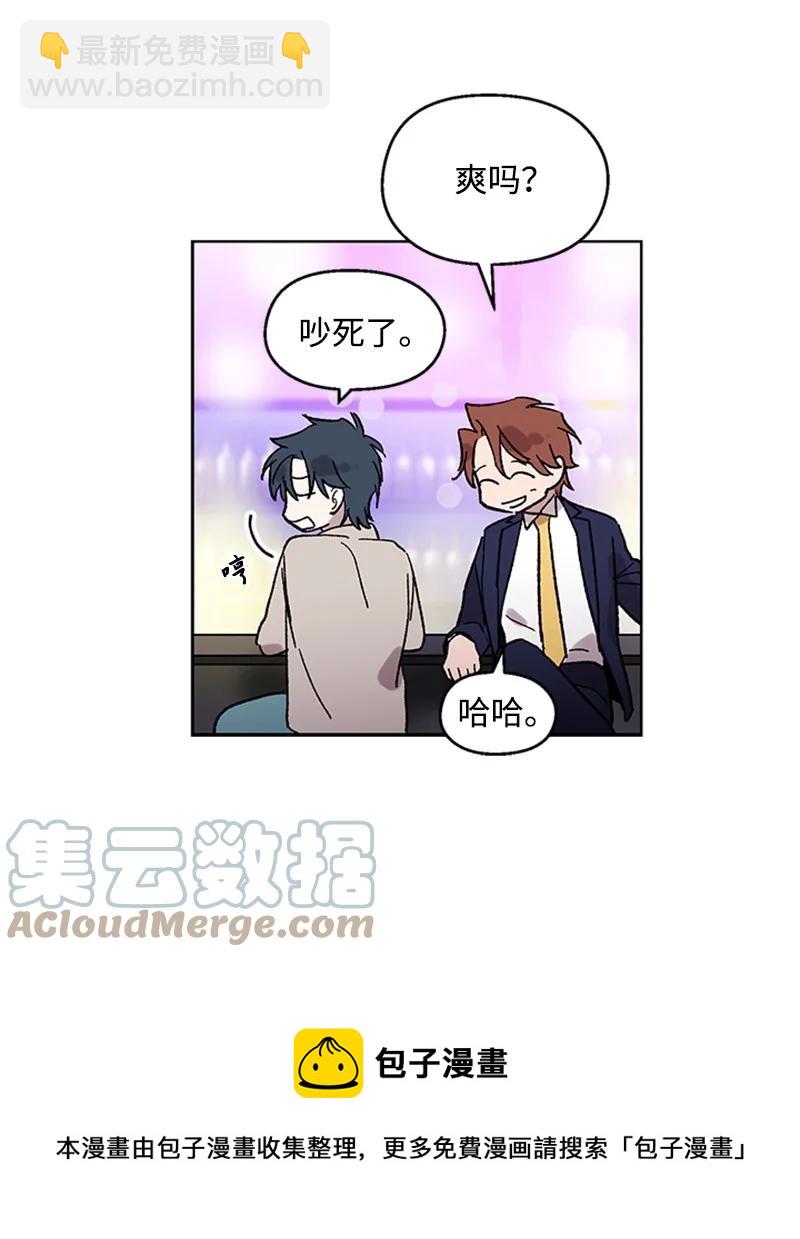 44 选择-第44话