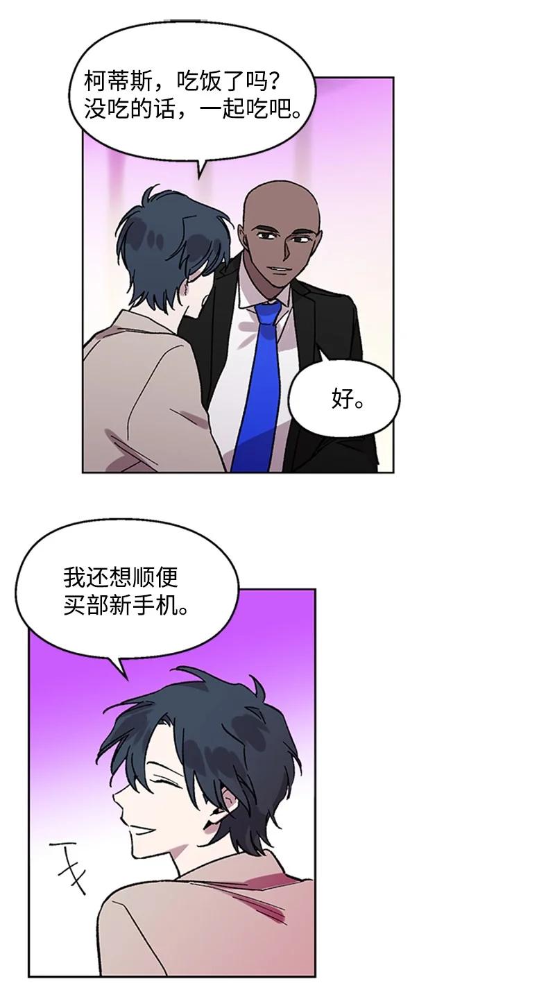 44 选择-第44话