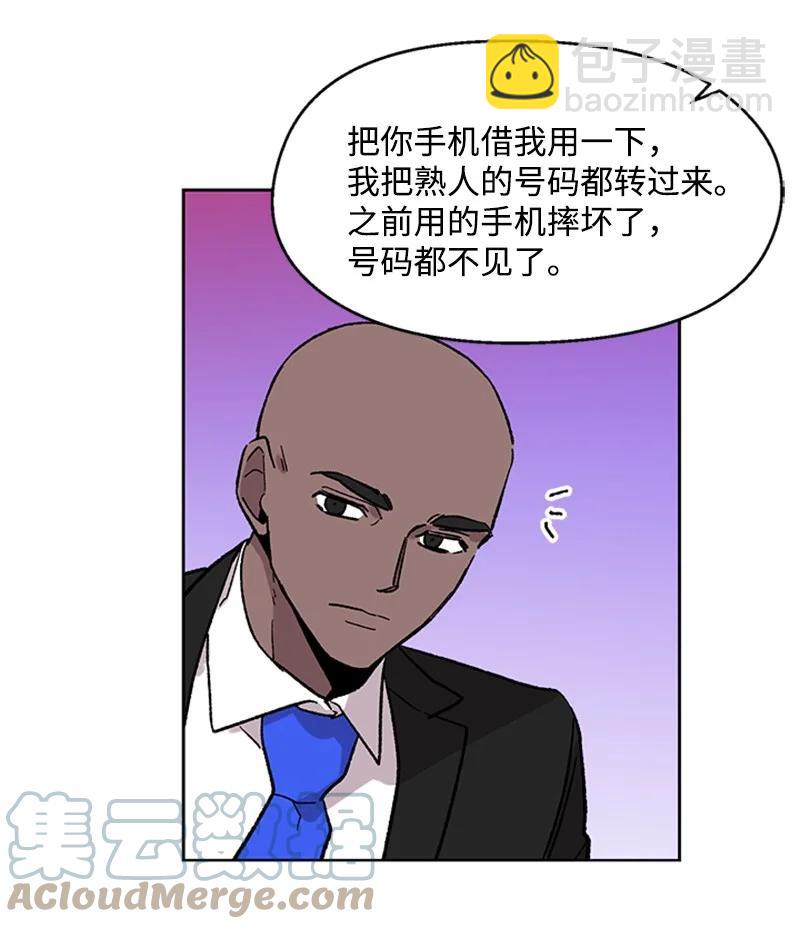 44 选择-第44话