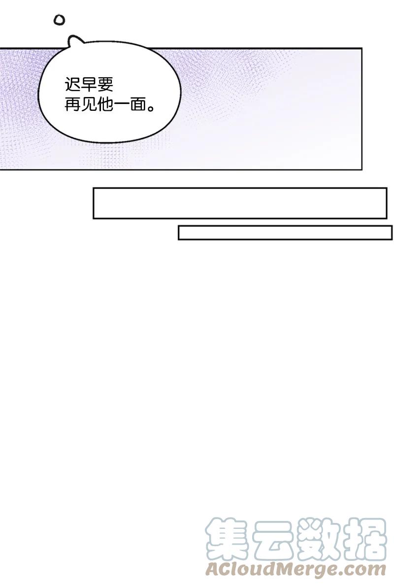 44 选择-第44话