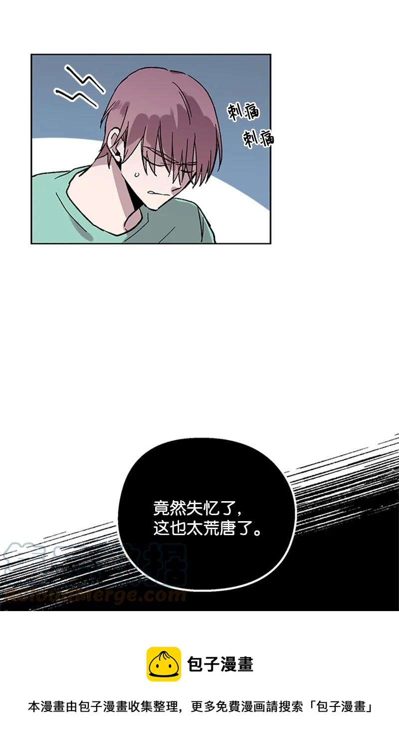 44 选择-第44话