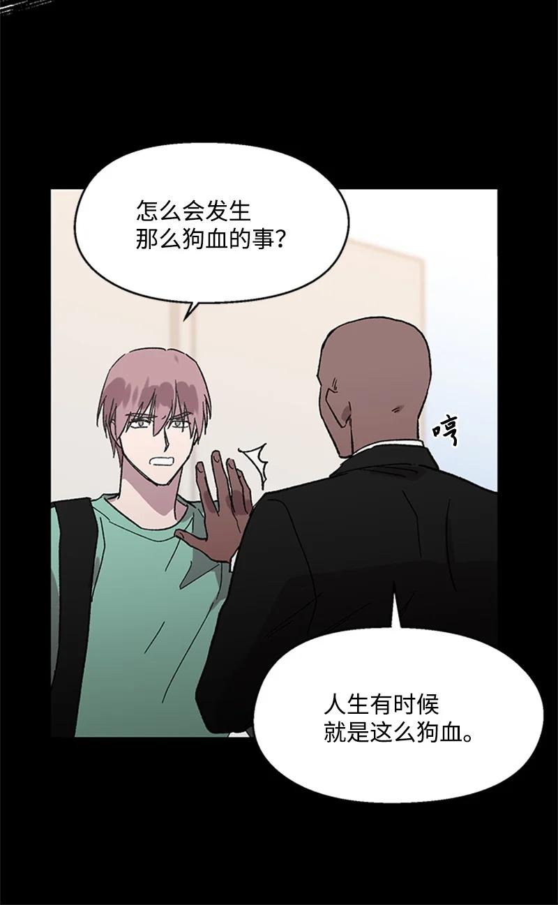 44 选择-第44话