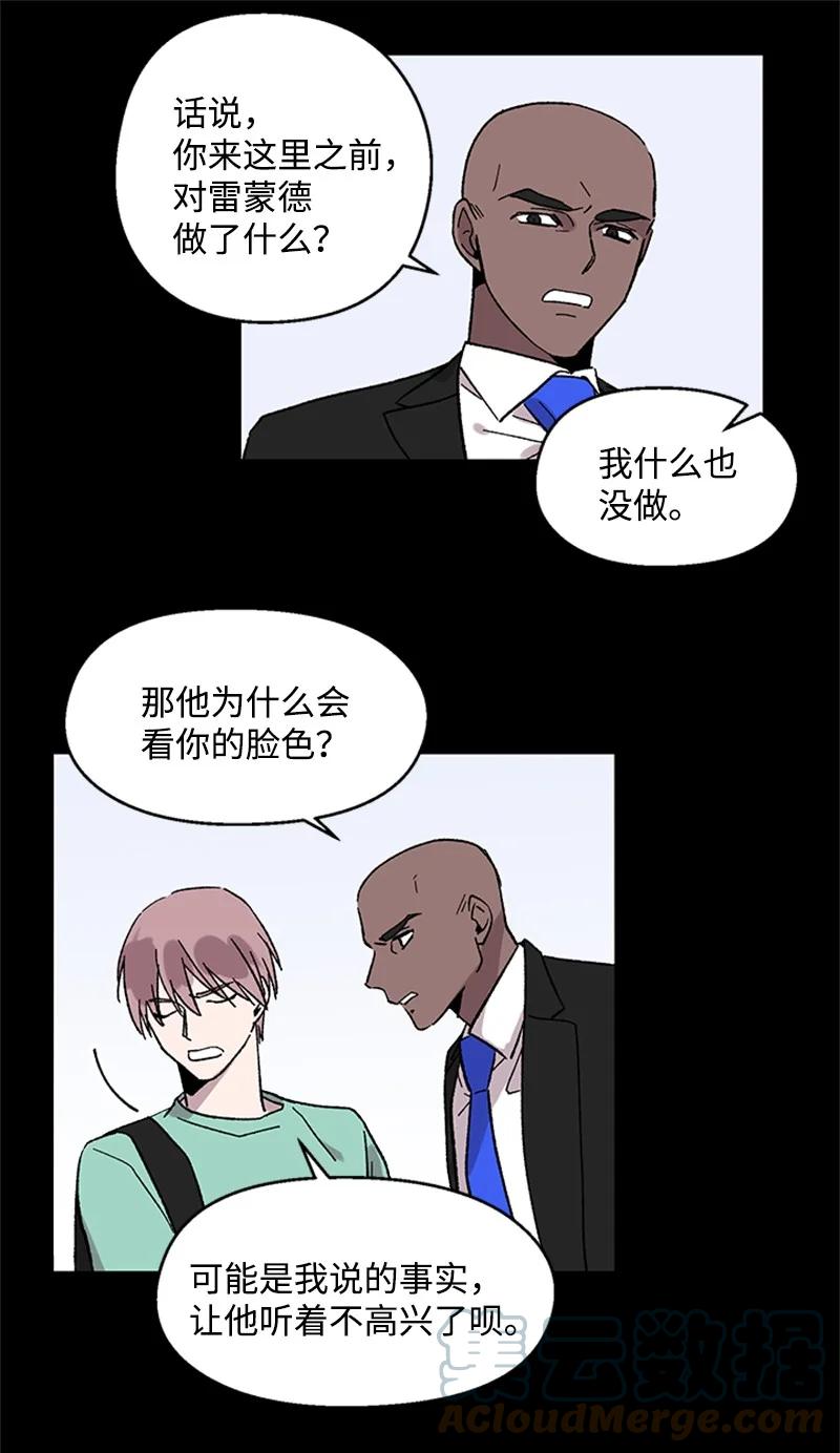 44 选择-第44话