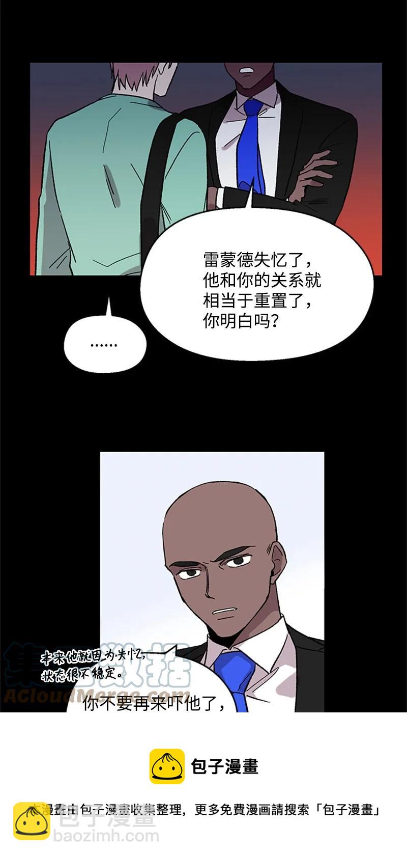 44 选择-第44话