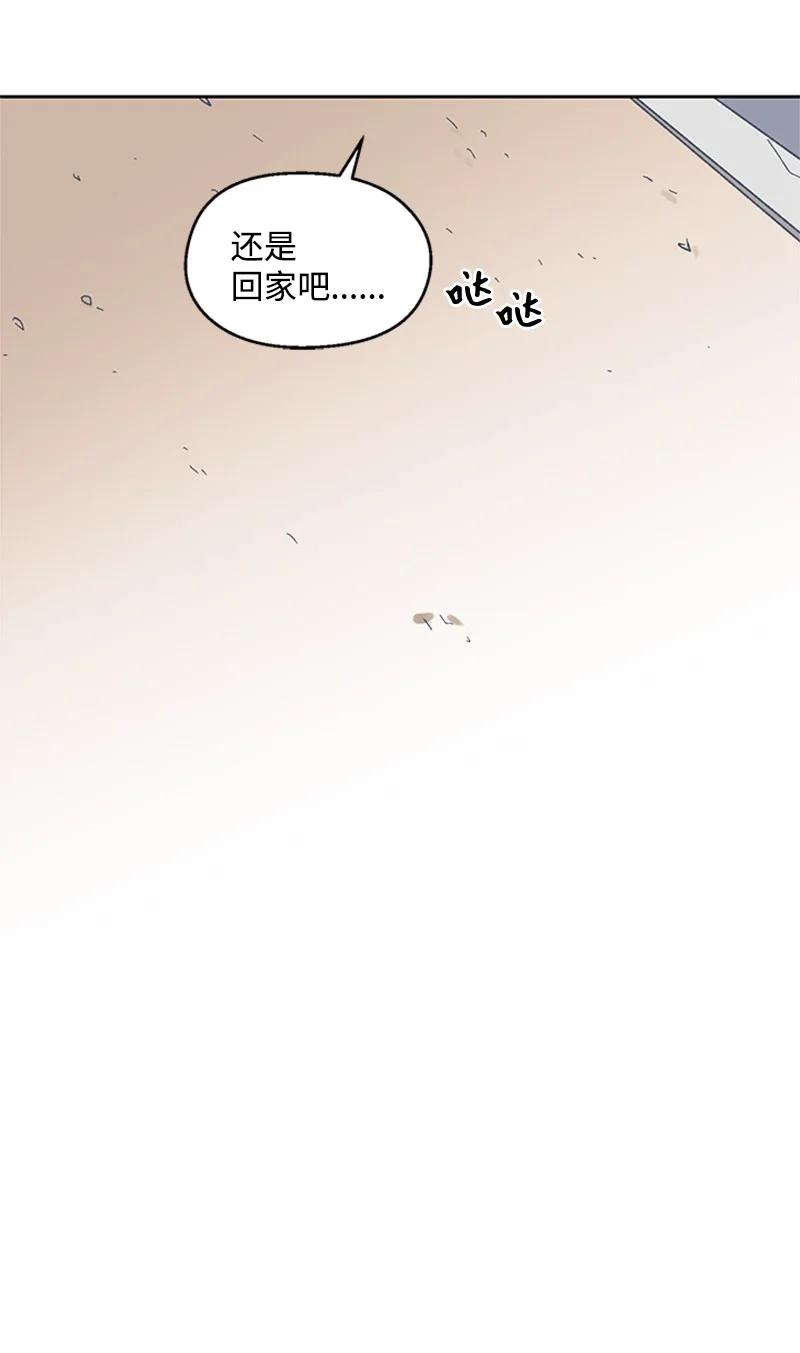 44 选择-第44话