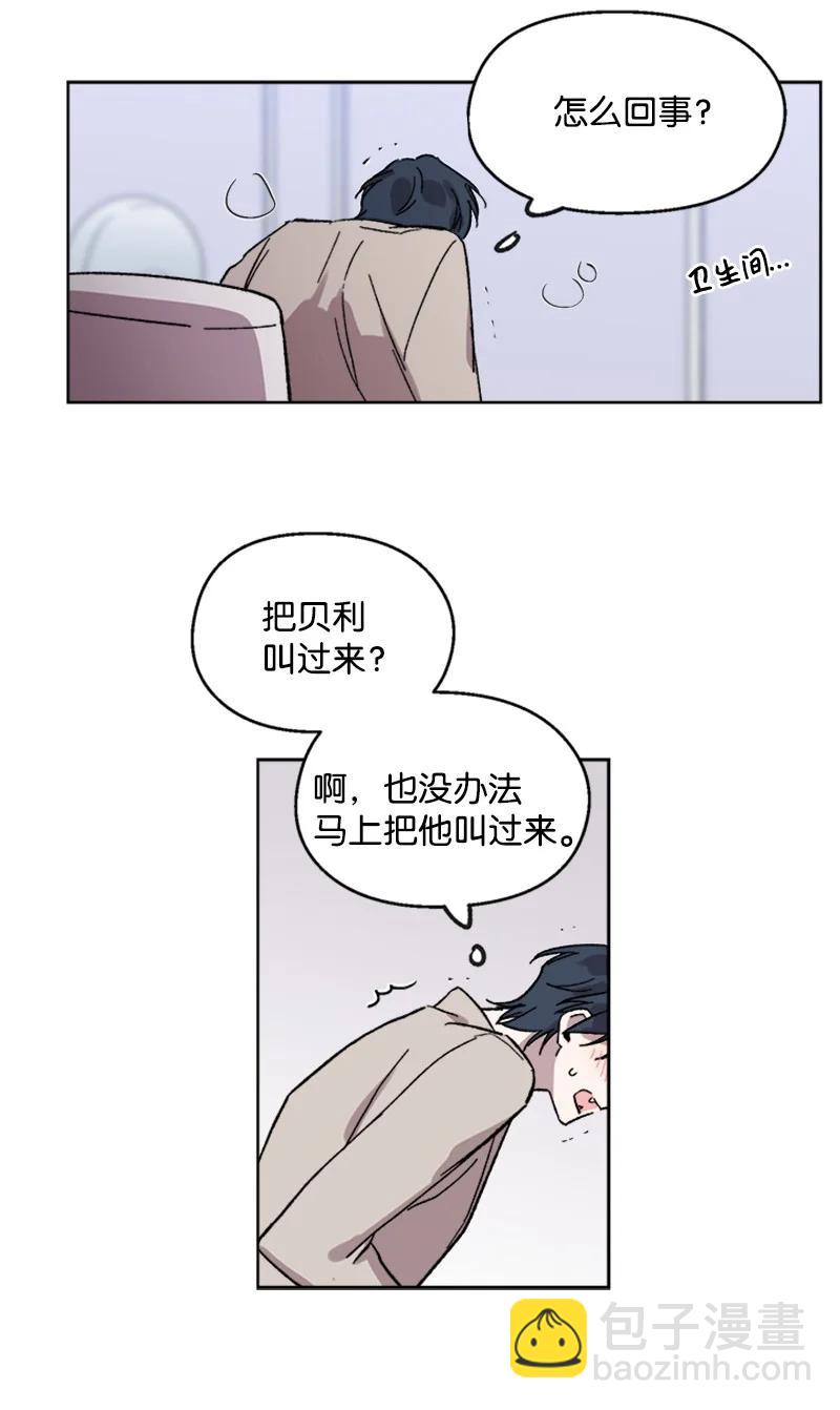 44 选择-第44话