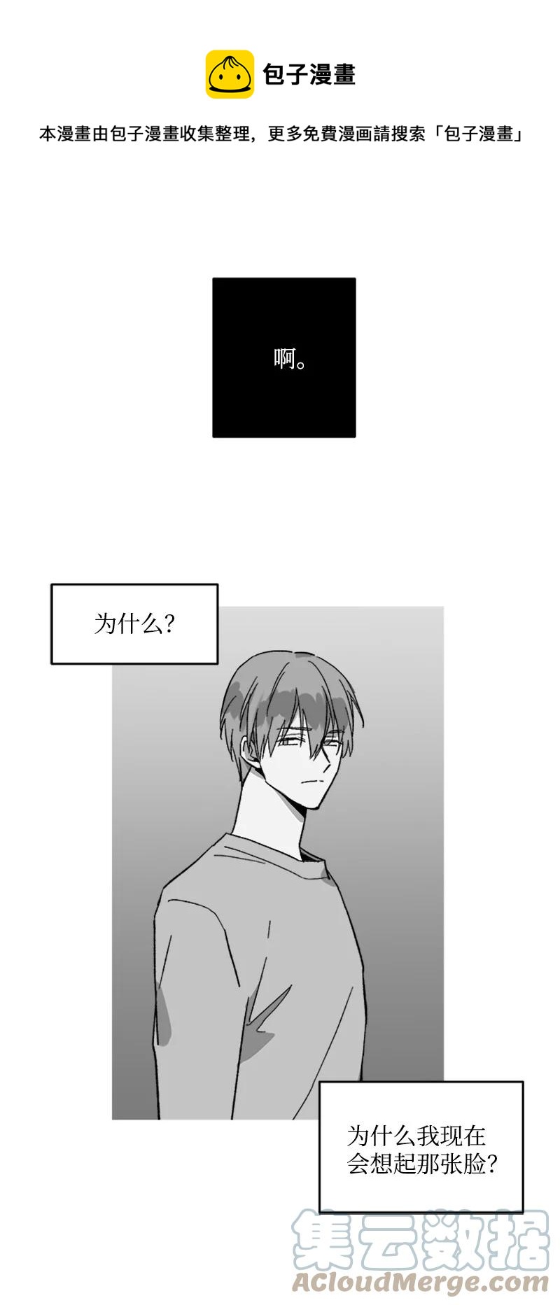 44 选择-第44话
