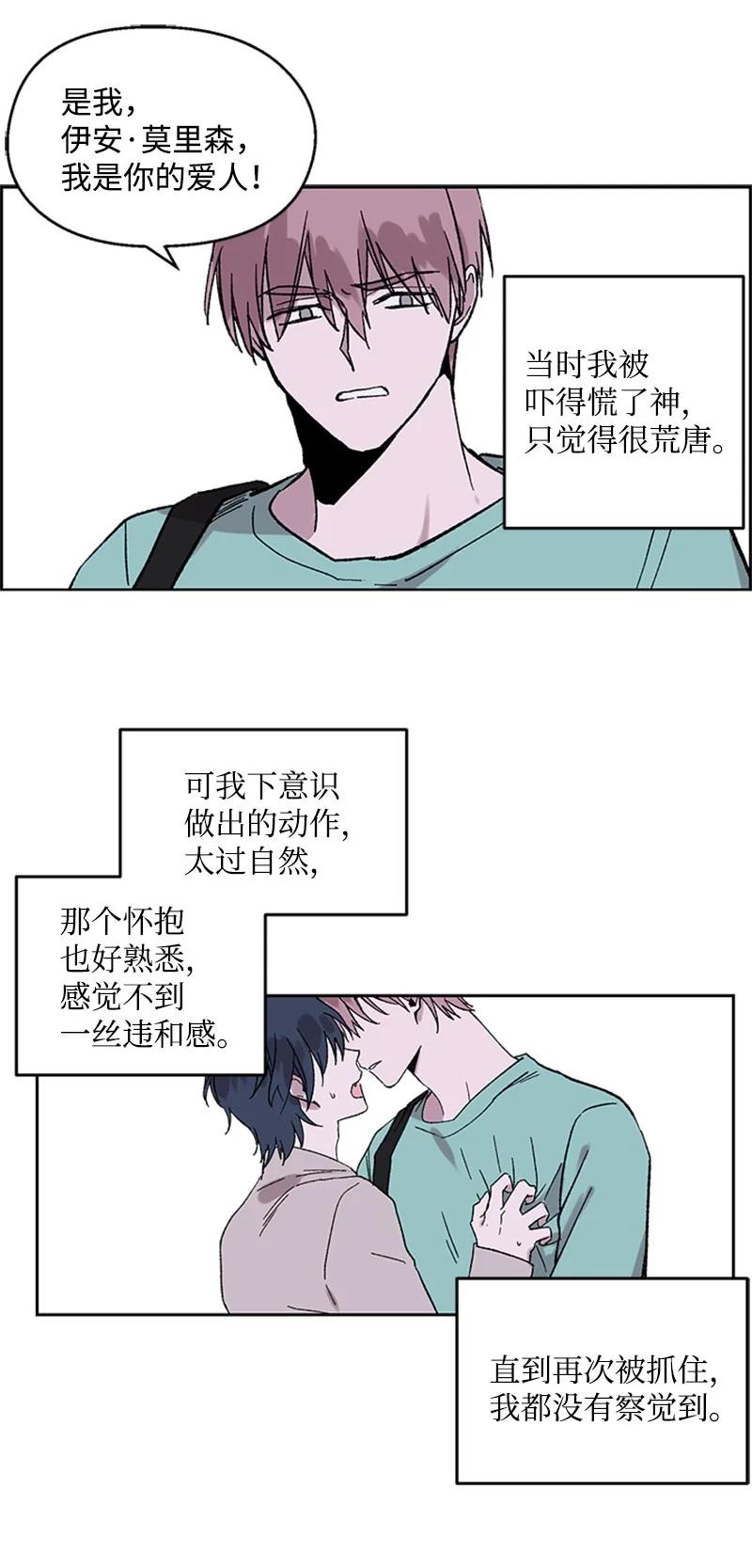 44 选择-第44话