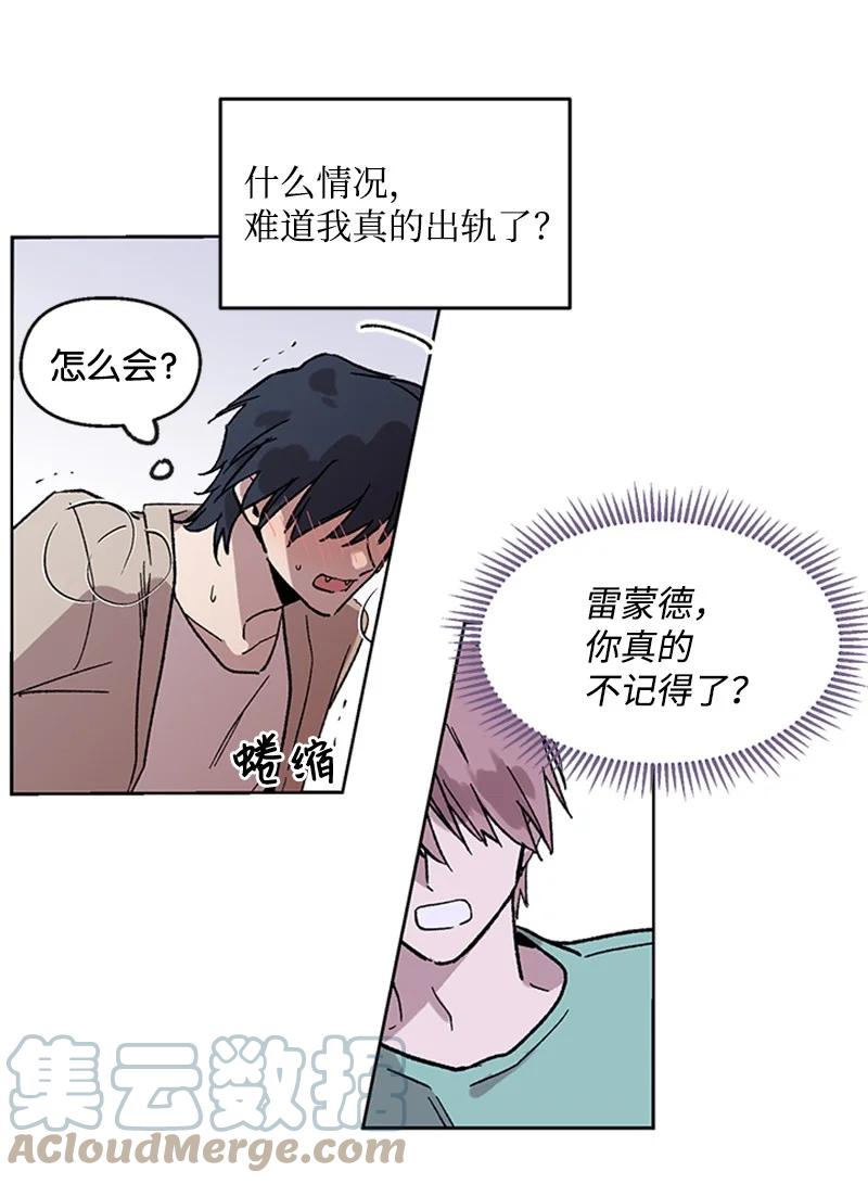 44 选择-第44话