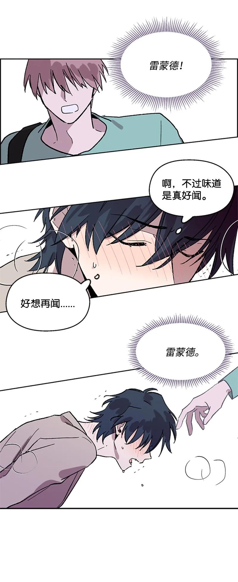 44 选择-第44话