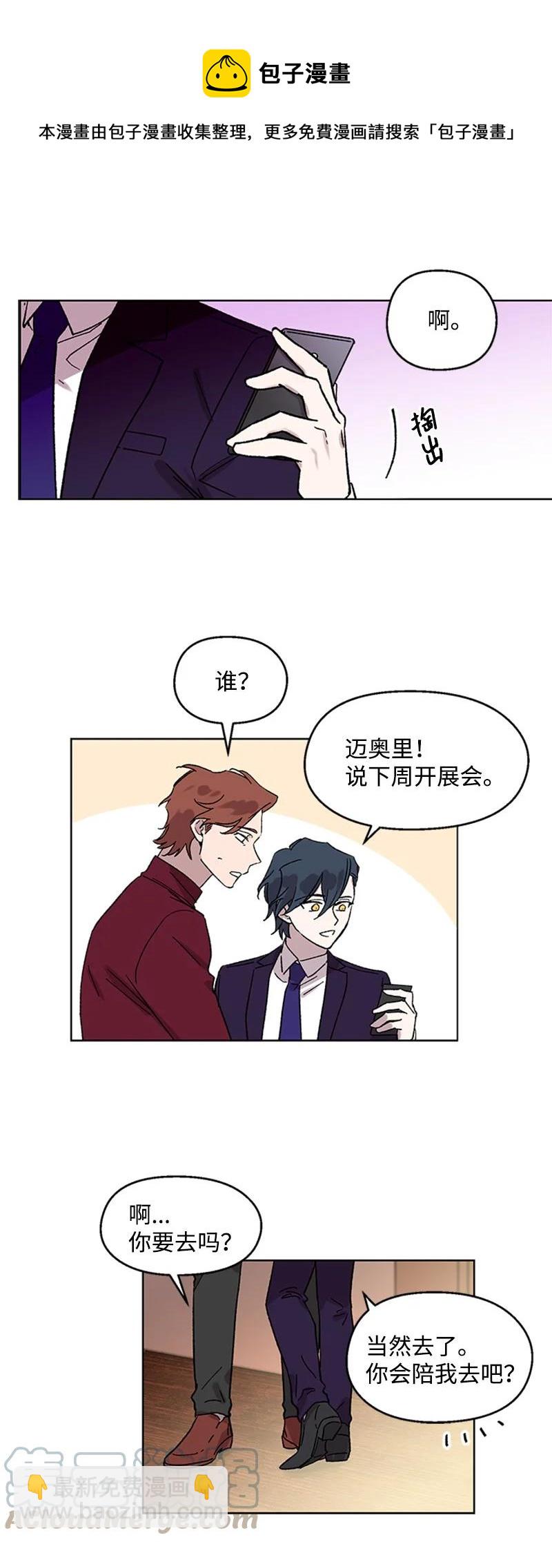 46 违和感-第46话