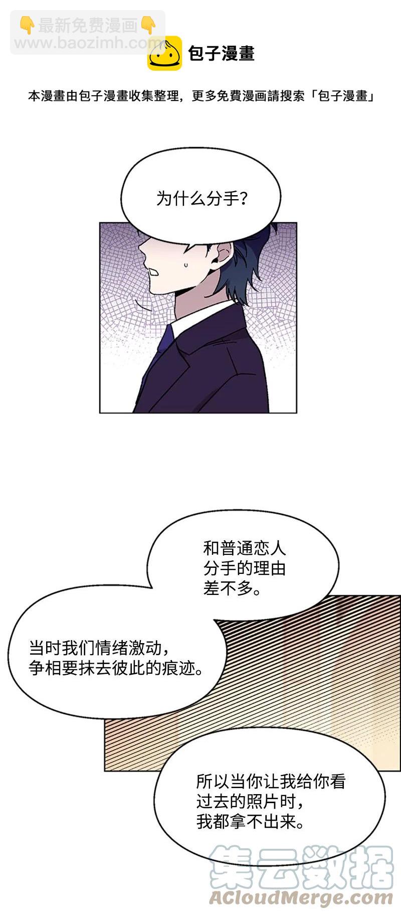 46 违和感-第46话