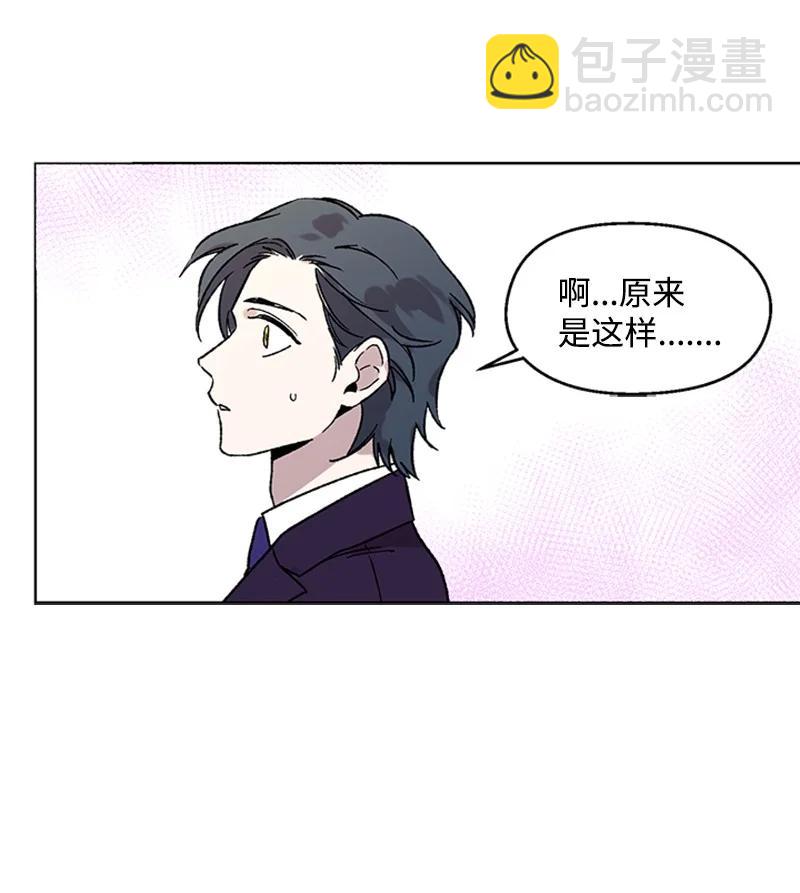 46 违和感-第46话