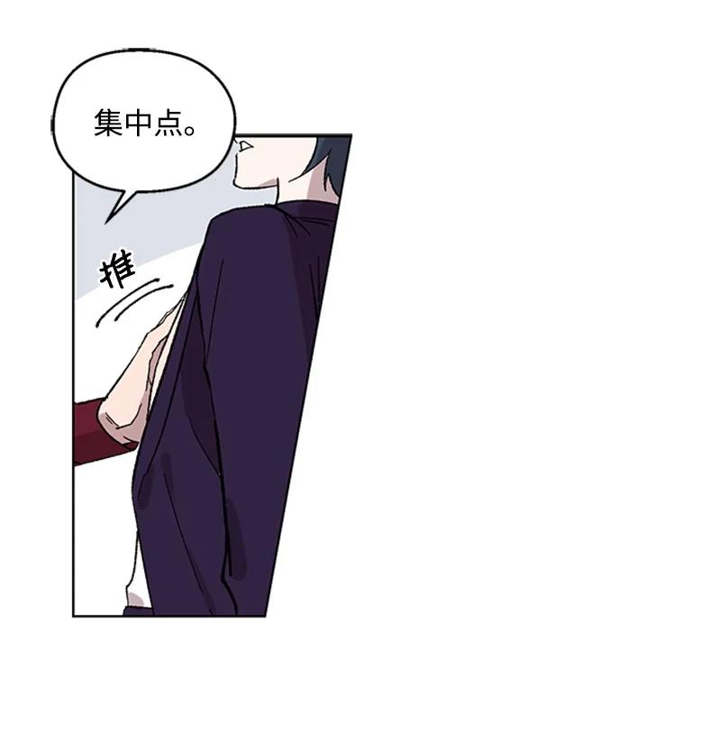 46 违和感-第46话