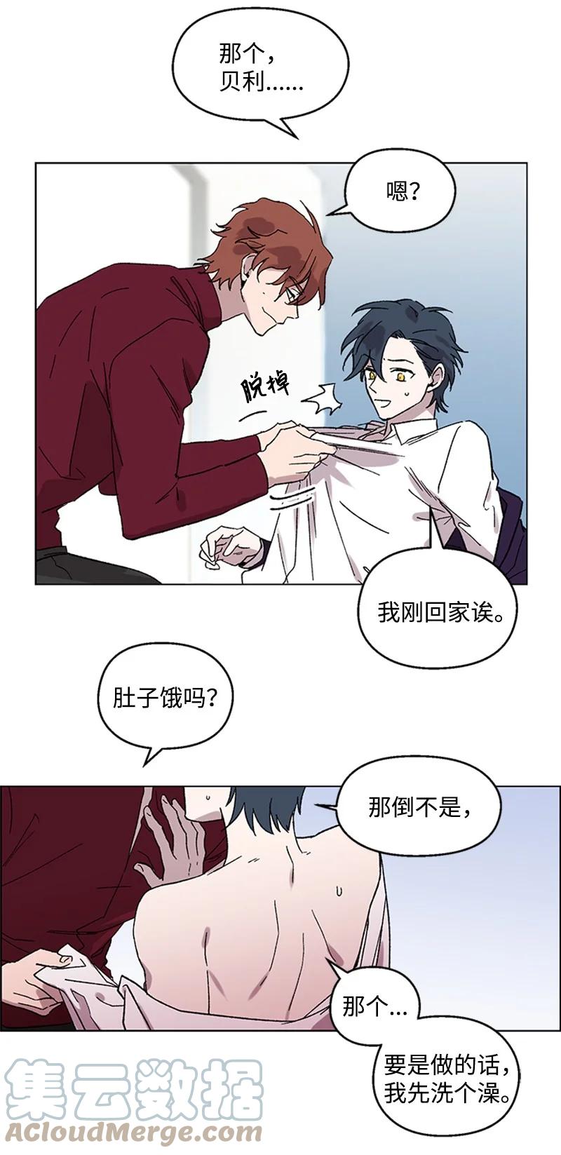 46 违和感-第46话