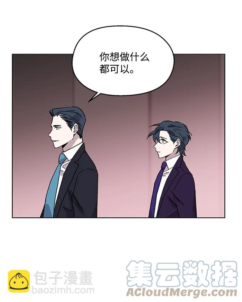 46 违和感-第46话