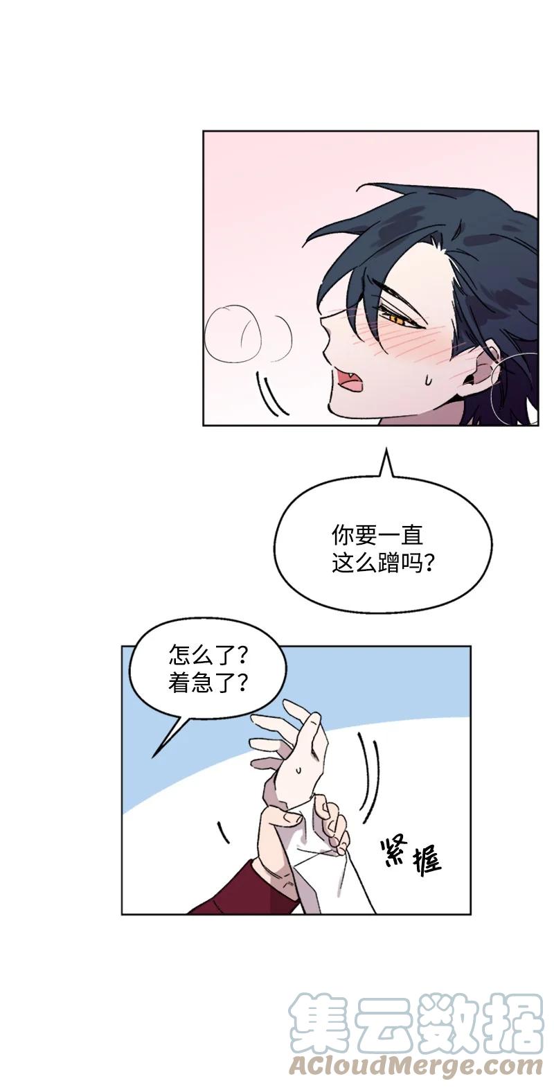 46 违和感-第46话