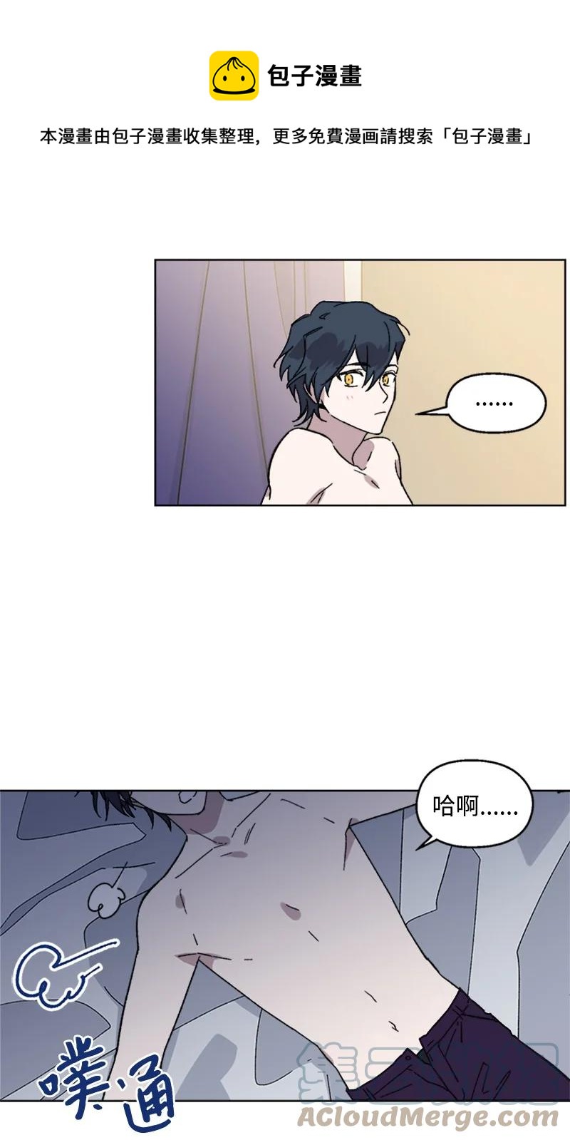 46 违和感-第46话