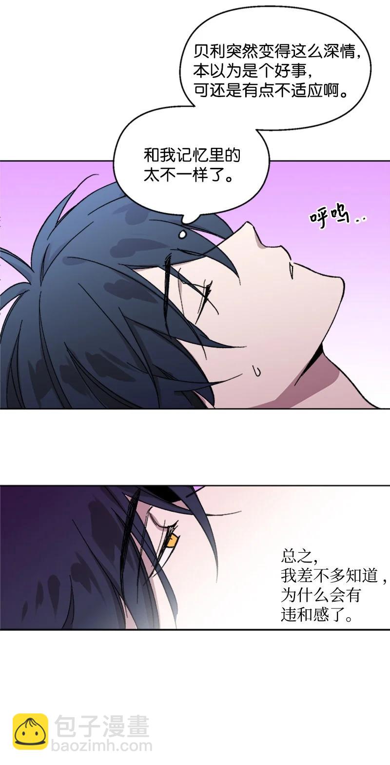 46 违和感-第46话