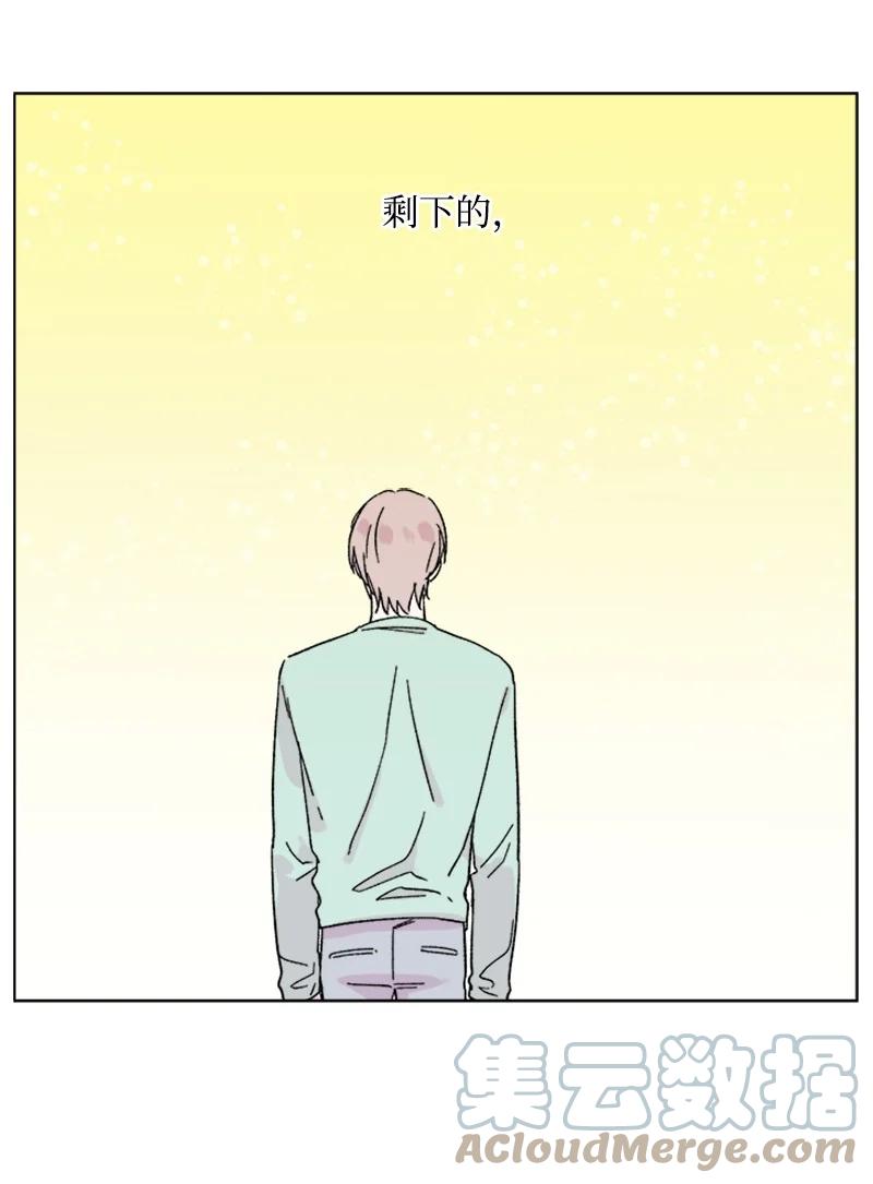 46 违和感-第46话