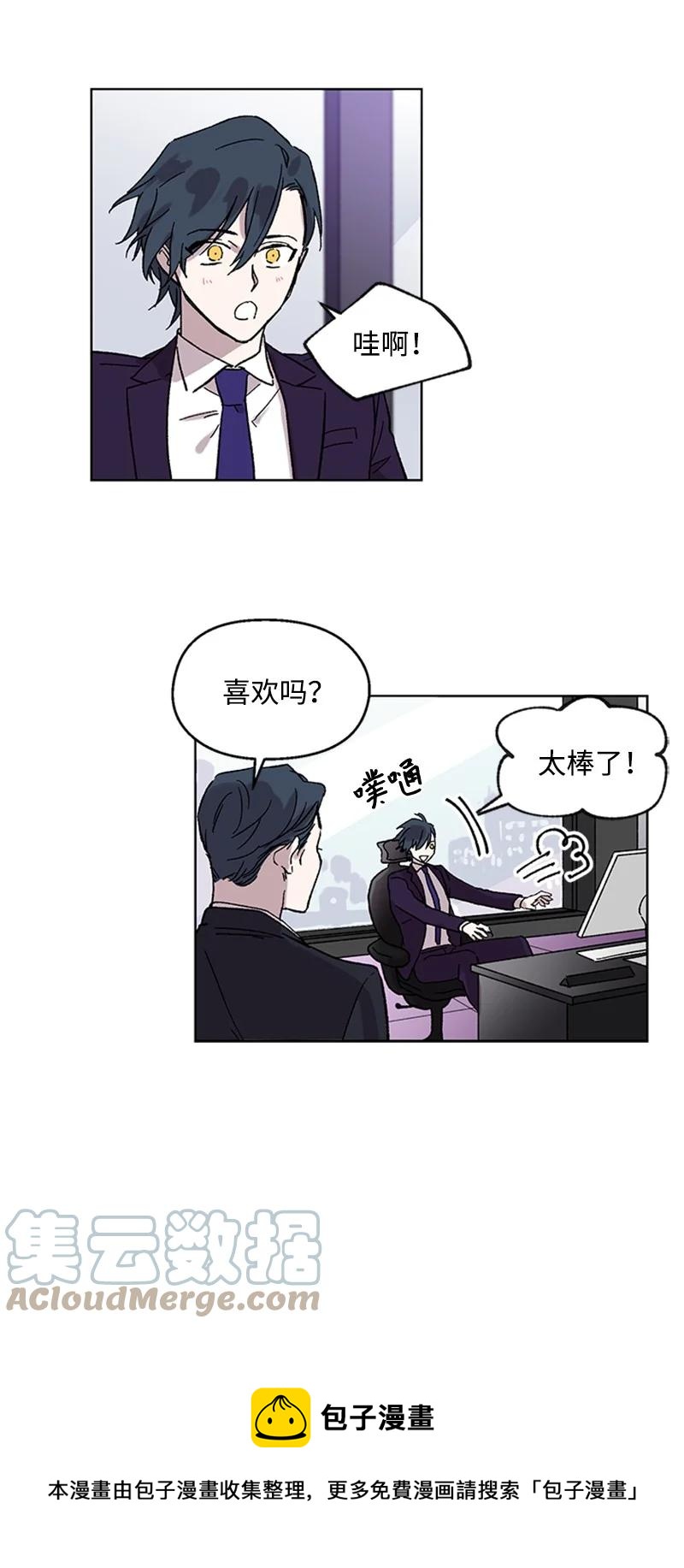 46 违和感-第46话