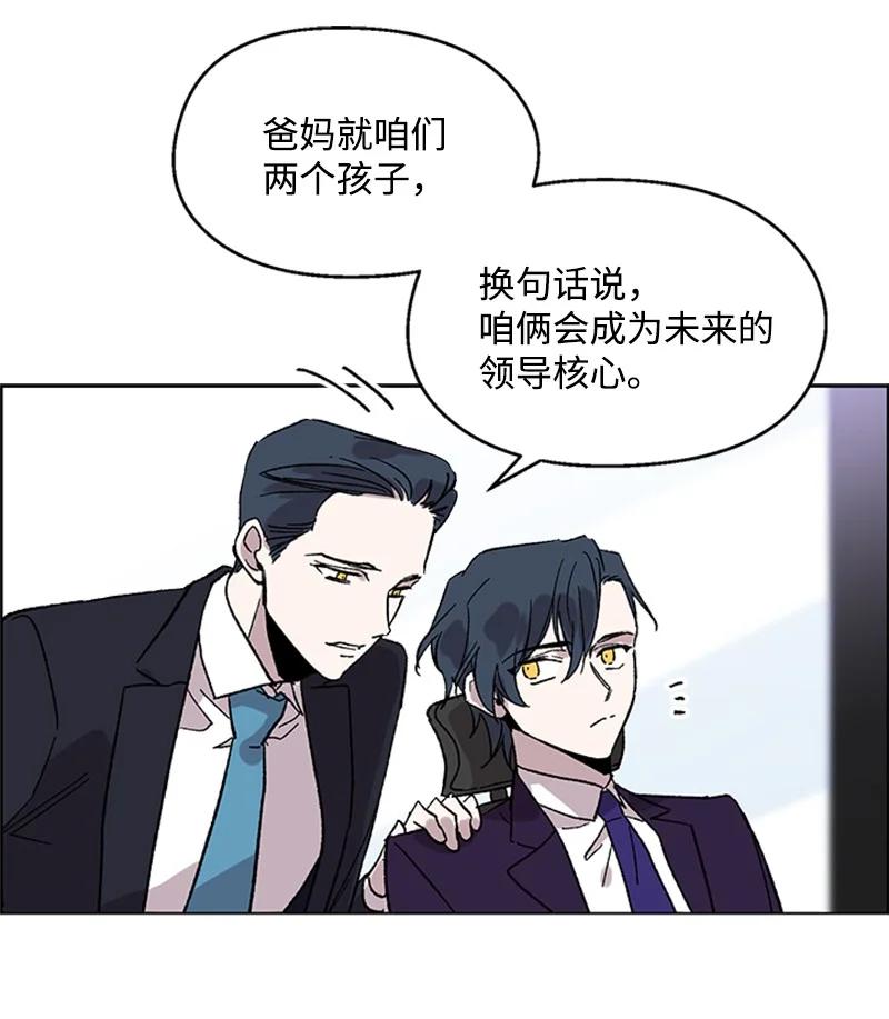 46 违和感-第46话
