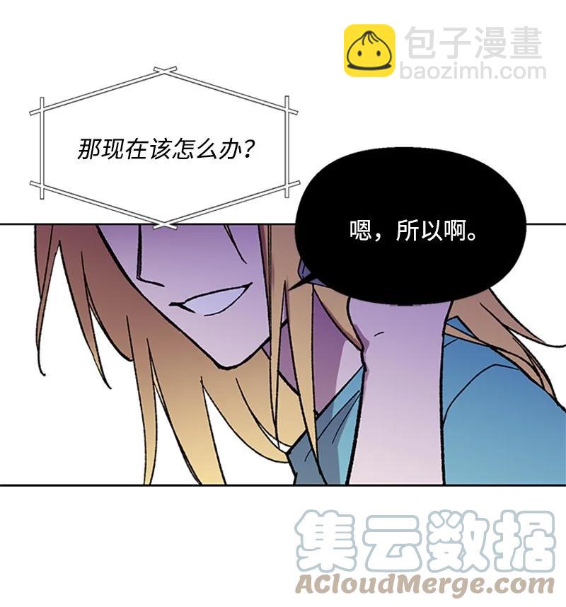 48 克制与理性-第48话