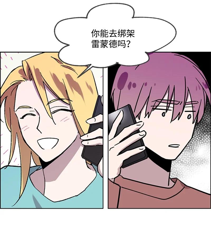 48 克制与理性-第48话