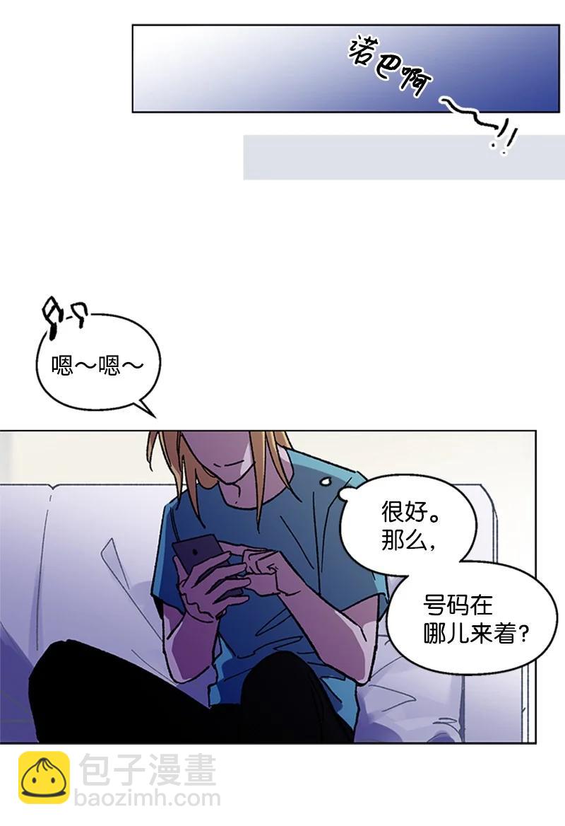 48 克制与理性-第48话