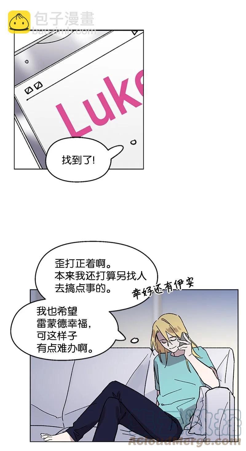 48 克制与理性-第48话
