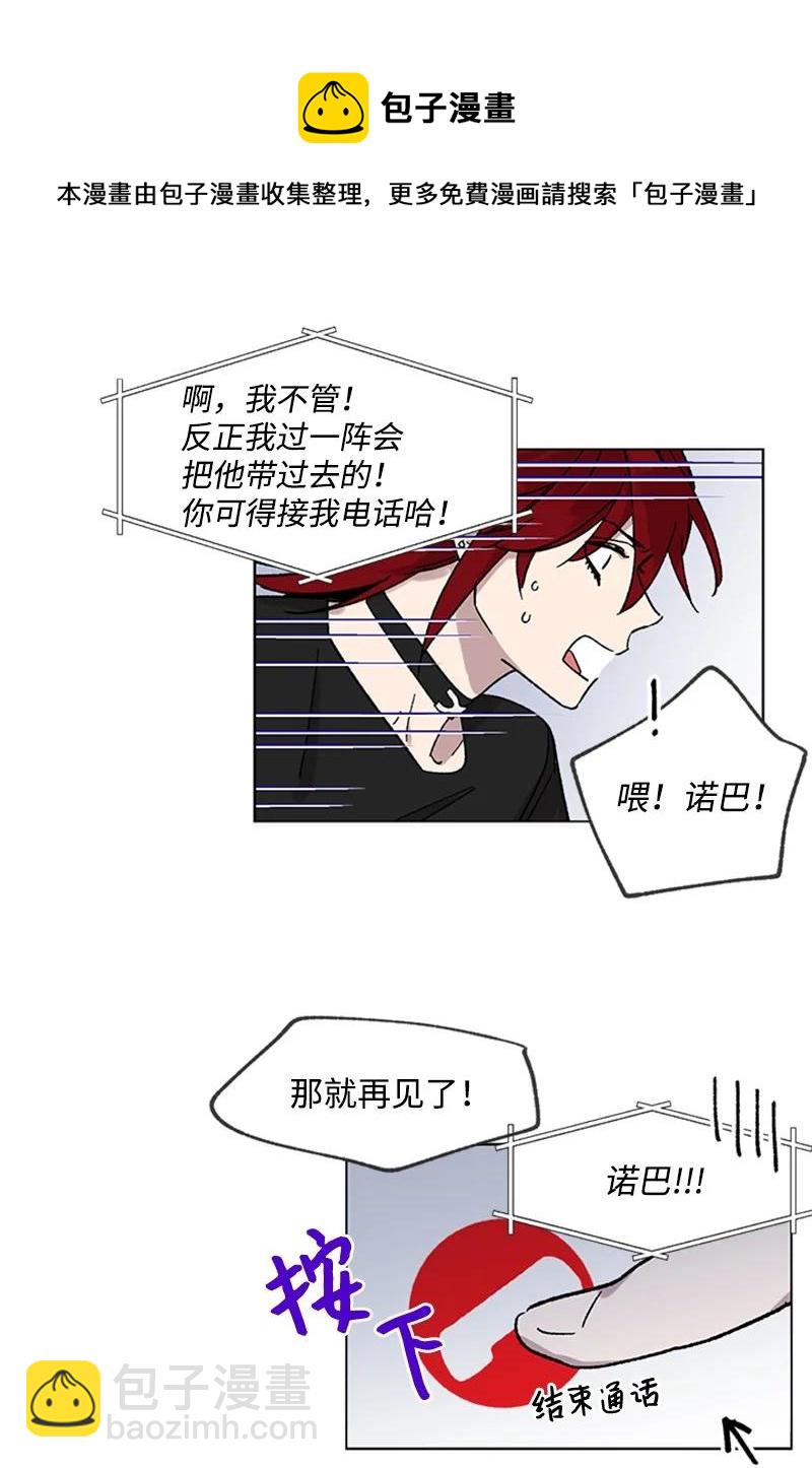 48 克制与理性-第48话